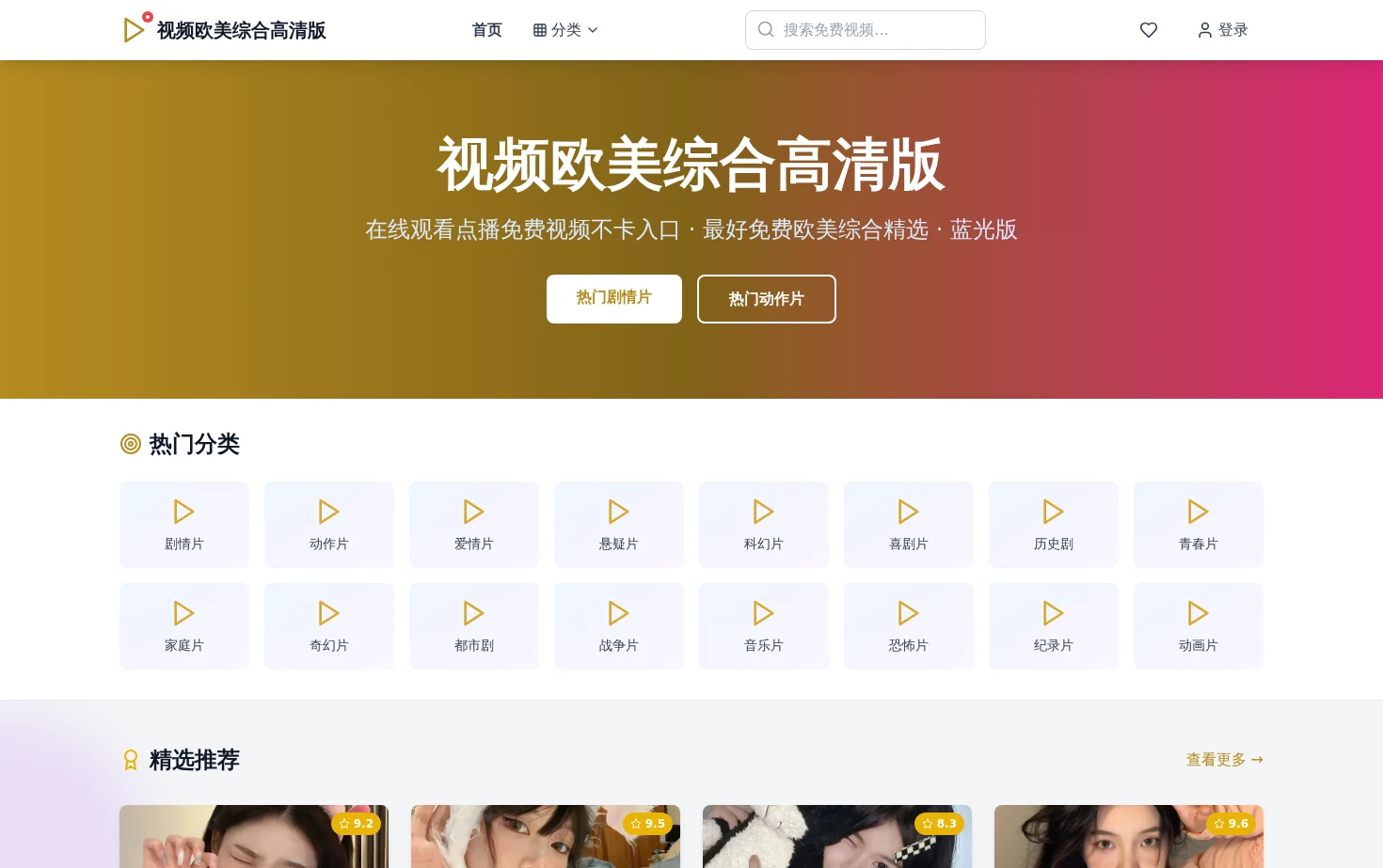 Sczwq 页面快照